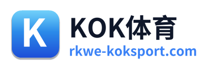 KOK体育